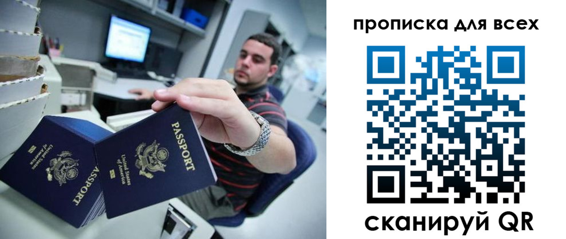 прописка паспорт в Кизеле