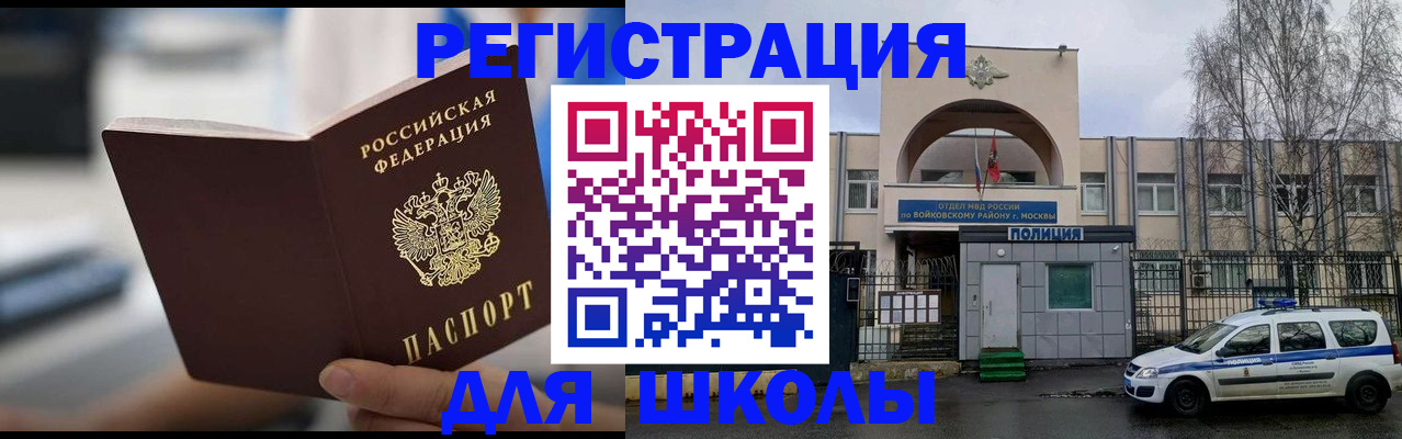 прописка от собственника в Кизеле