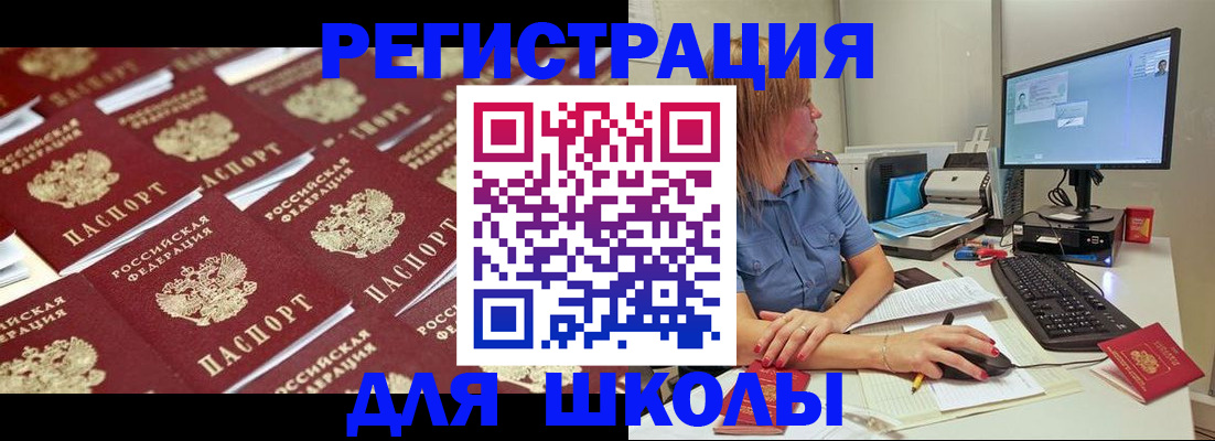 временная регистрация в квартире в Кизеле